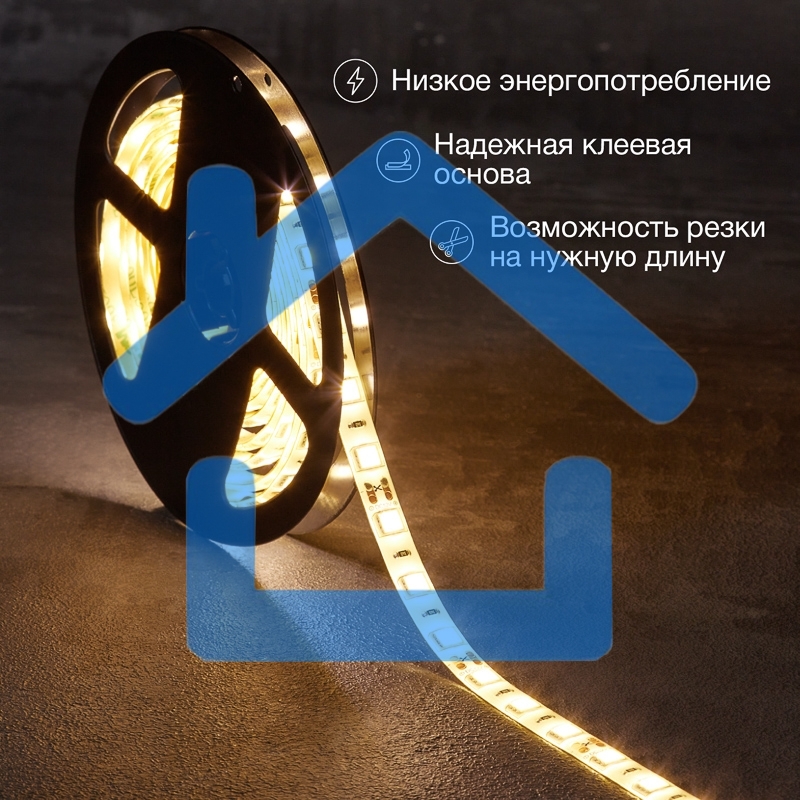 Лента LED 3 м 12 В 5050 2700 К IP65 60 LED/м для БП с клеммами LAMPER