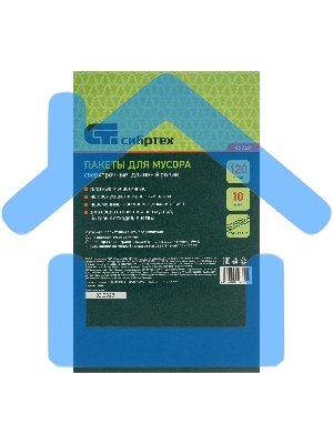 Пакеты для мусора СИБРТЕХ 120л 10шт пвд, сверхпрочные, длинный ролик, 92749