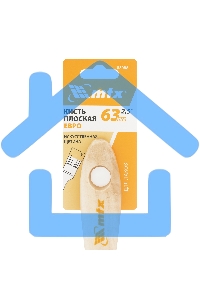 Кисть плоская для лаков 