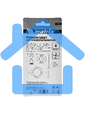 Ремкомплект для краскораспылителя 4 предмета: сопло 2,0 мм, игла, форсунка, зажим сопла Matrix