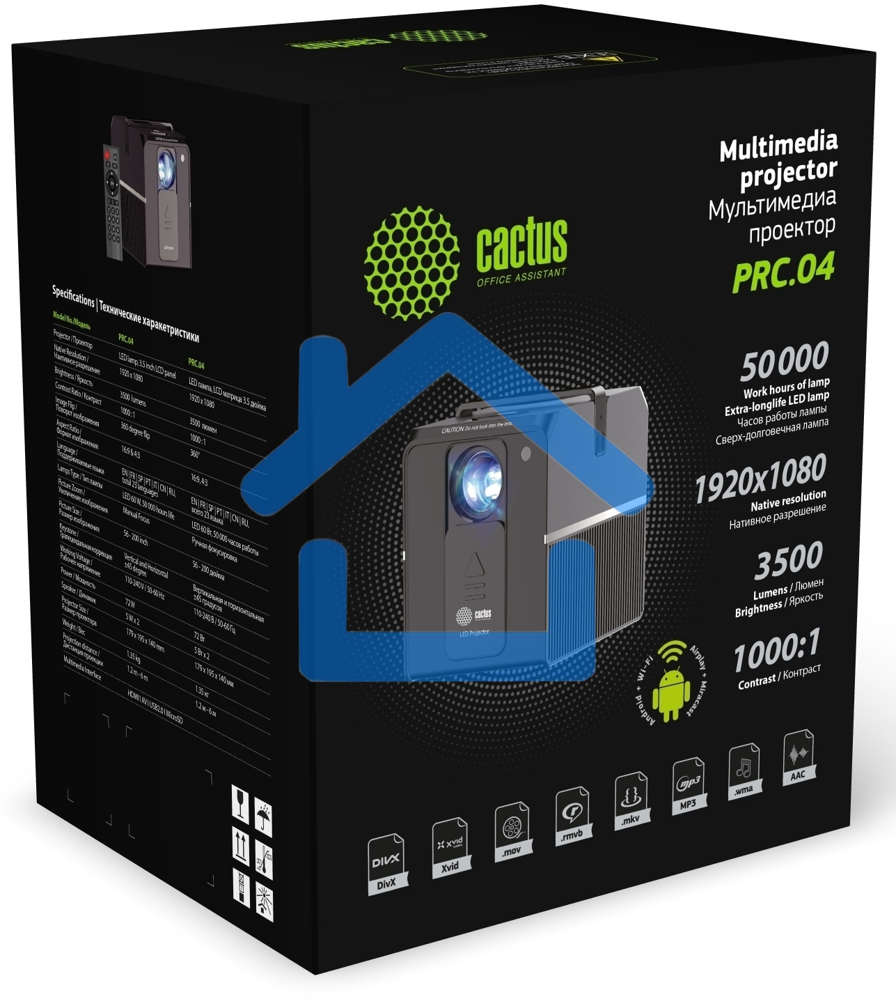 Проектор Cactus CS-PRC.04B.WUXGA-A LCD 3200Lm (1920x1080) 2000:1 ресурс лампы:30000часов 1xUSB typeA 1xHDMI 1.35кг