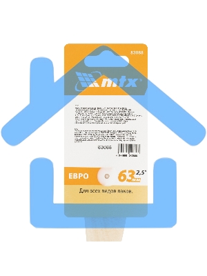 Кисть плоская для лаков 