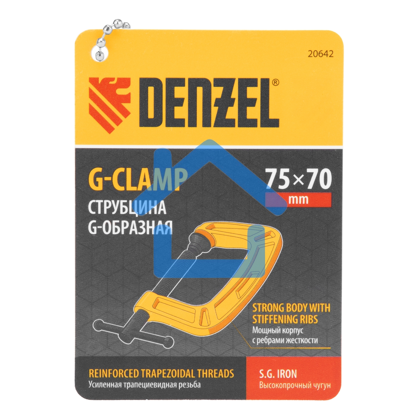 Струбцина Denzel G-образная усиленная, 75 мм