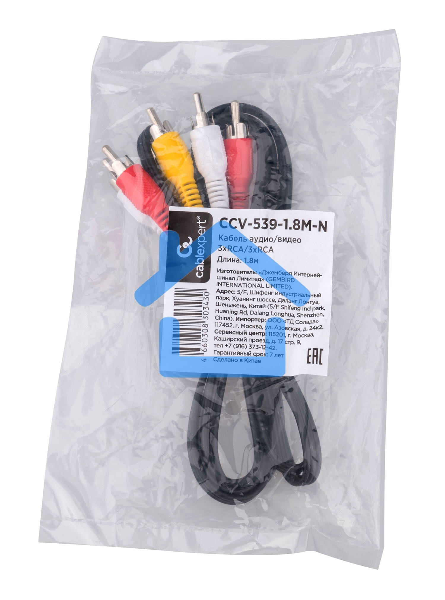 Кабель аудио/видео Cablexpert CCV-539-1.8M-N, 3xRCA/3xRCA, 1.8м, черный, пакет