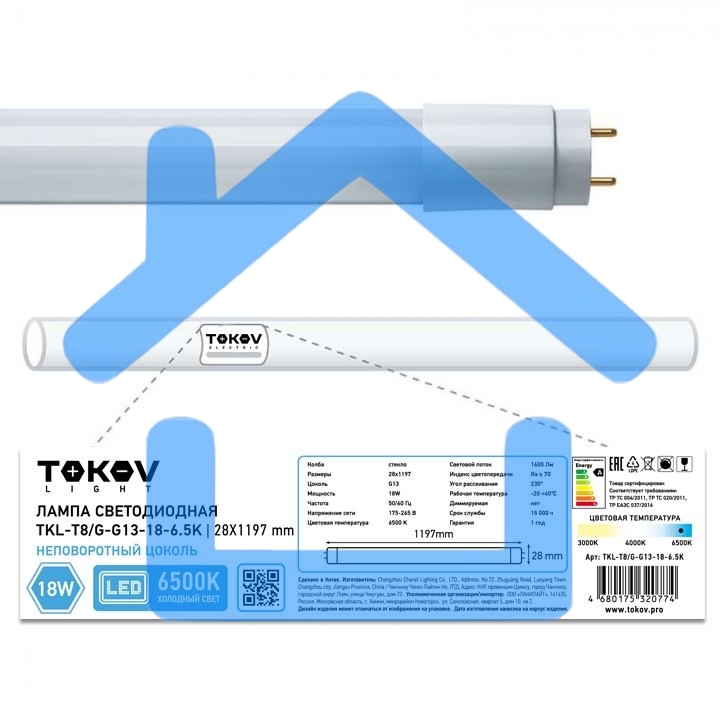 Ракель HP LJ P2055/P2035/Pro 400/M401/425 Colouring