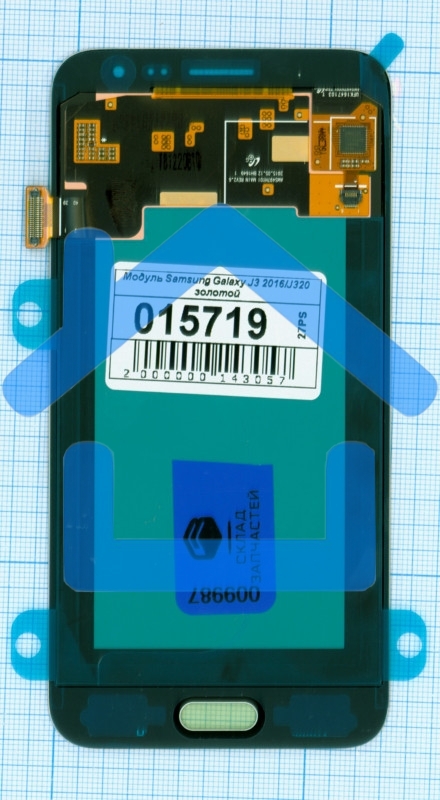 Дисплей для Samsung Galaxy J3 (2016) SM-J320 (TFT) золотистый