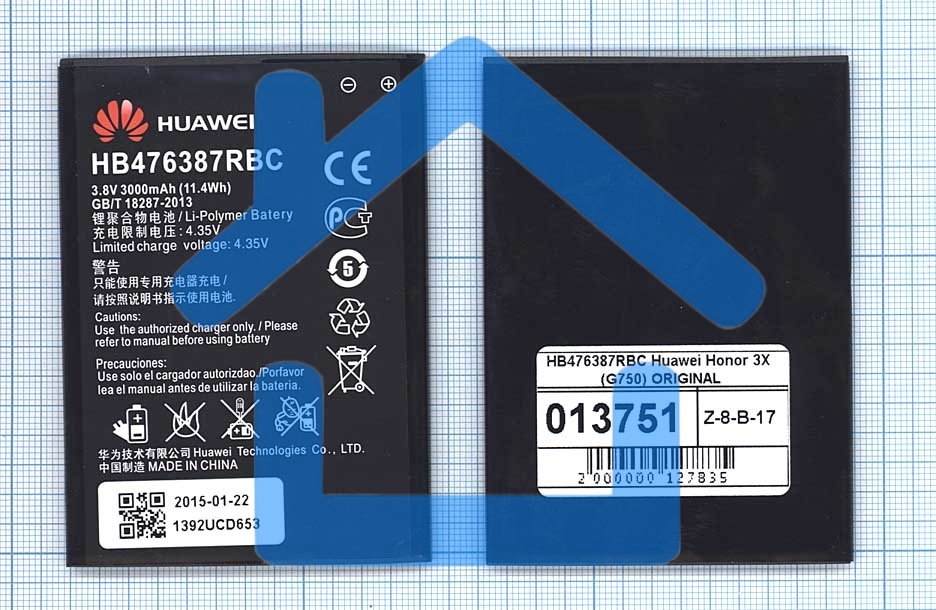 Аккумуляторная батарея для Huawei Honor 3X (G750) HB476387RBC