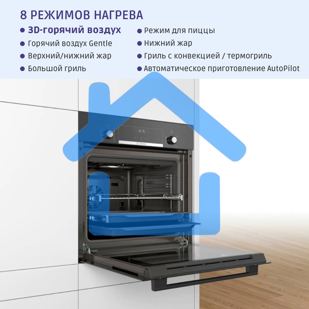 Духовой шкаф Bosch HIJ517YB0R, встраиваемый