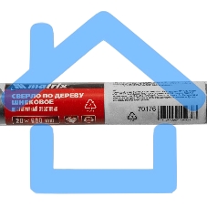 Сверло по дереву Matrix шнековое, 20 х 600 мм, 6-гранный хвостовик