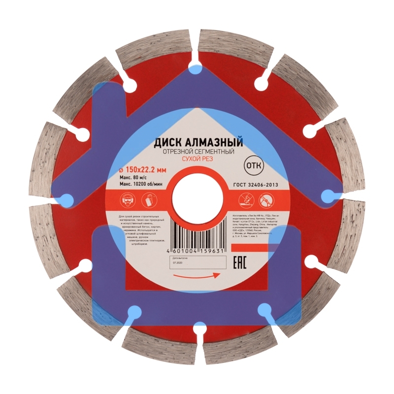 Диск алмазный отрезной сегментный 150x22.2 мм Kranz 