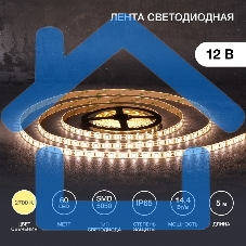 Лента светодиодная 5 м 12 В 5050 2700 К IP65 60 LED/м для БП с клеммами LAMPER