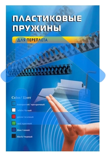 Пружины для переплета пластиковые Office Kit d=6мм 16-30лист A4 черный (100шт) BP2000