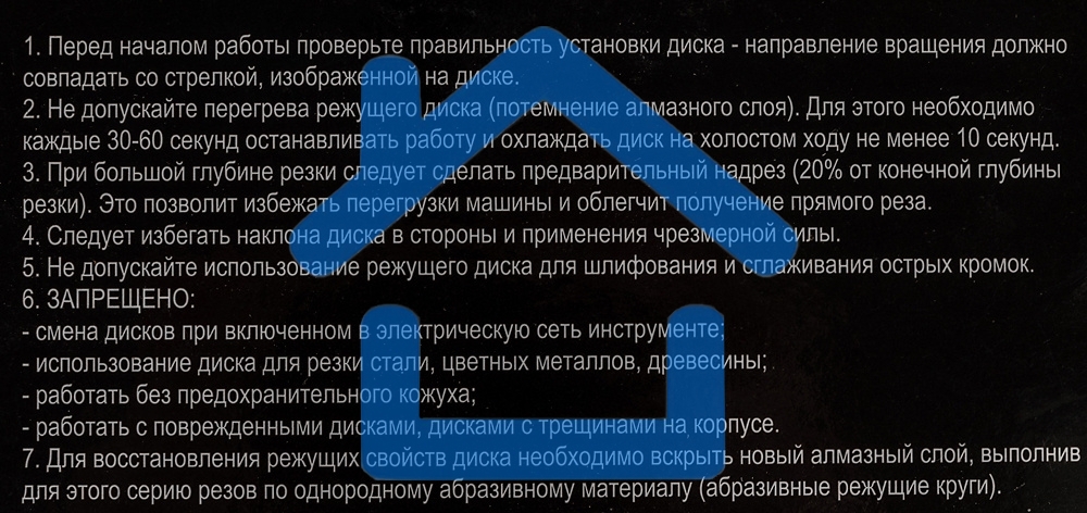 Диск Вихрь алмазный отрезной сегментный СТАНДАРТ, 150 х 22,2 мм, сухая резка 73/10/3/14