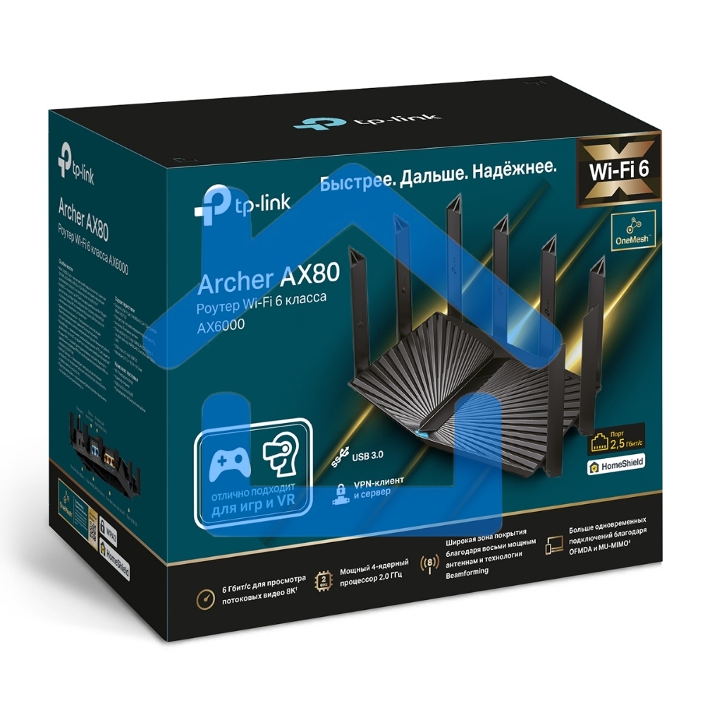 Двухдиапазонный роутер Wi-Fi 6 TP-Link Archer AX80 AX6000 с портом 2,5 Гбит/с