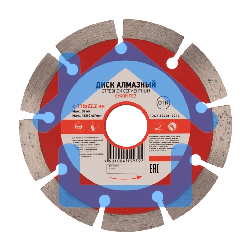 Диск алмазный отрезной сегментный 115x22.2 мм Kranz 