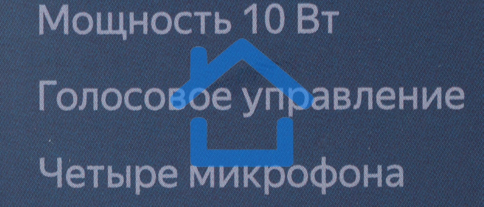 Умная колонка Яндекс Станция Мини, 10Вт, с голосовым ассистентом Алиса на YaGPT, с LED-часами, синий
