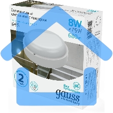 Светильник ЖКХ Elementary круг 8W 680lm 4000K 160-260V IP65 D140*48мм белый с микровол сенс LED