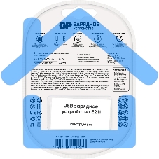 Зарядное устройство Е211 с 2 аккумуляторами ААА1000