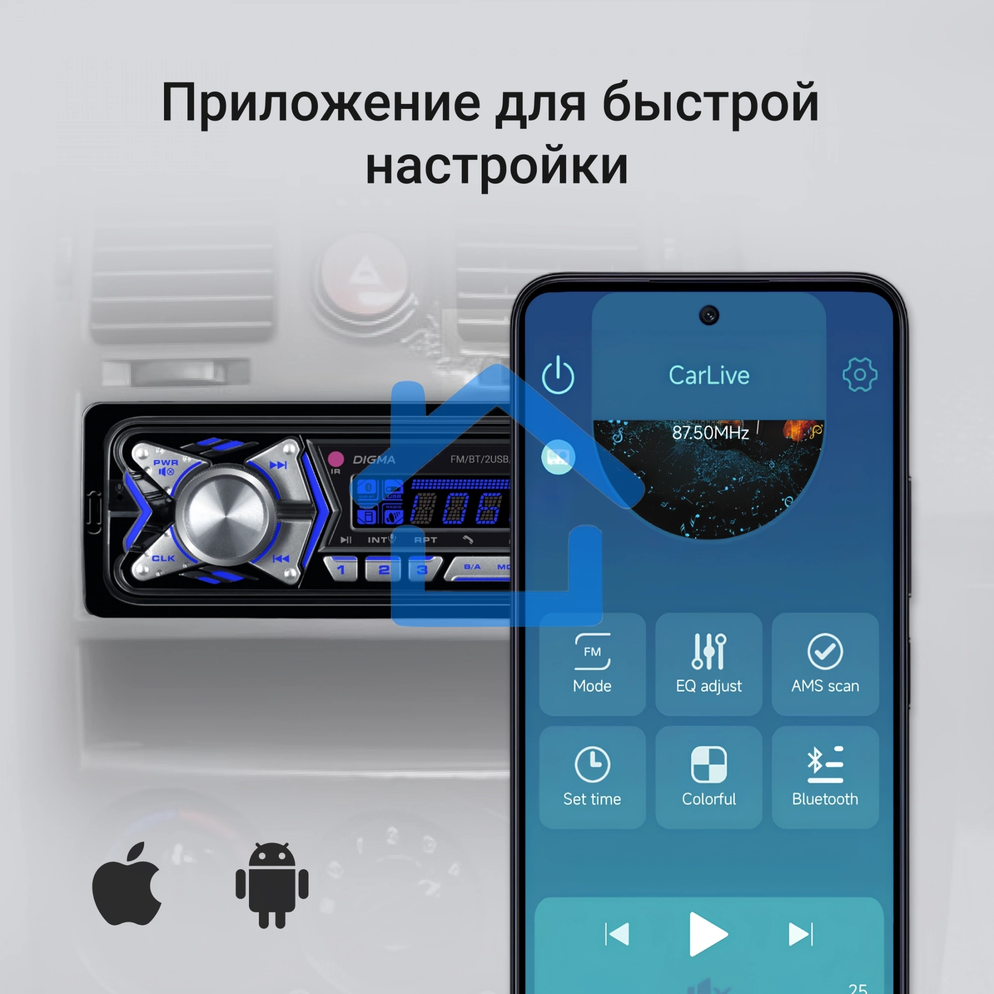 Автомагнитола Digma MCP-455 1DIN 4x50Вт v5.0 USB 2.0 AUX 4 ПДУ