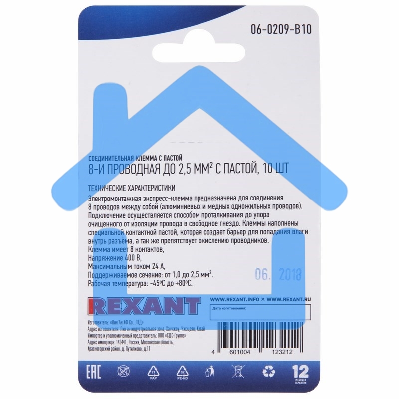 Соединительная клемма с пастой, 8-и проводная до 2,5 мм², (10шт.) Rexant