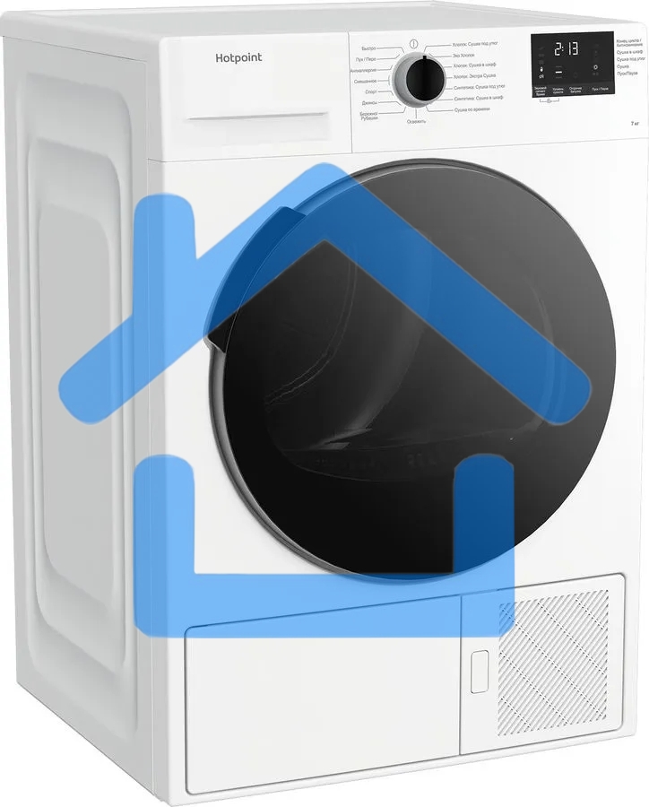 Сушильная машина Hotpoint DSH 725 H белый, 7 кг, сушка - конденсационная, программ - 15, 59.7 x 84.6 x 50.8 см