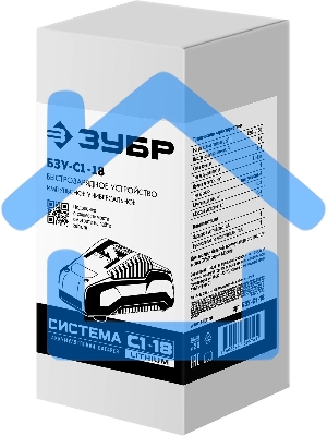 Зарядное устройство для Li-Ion АКБ. ЗУБР 18В, 2.4А, тип С1, БЗУ-С1-18