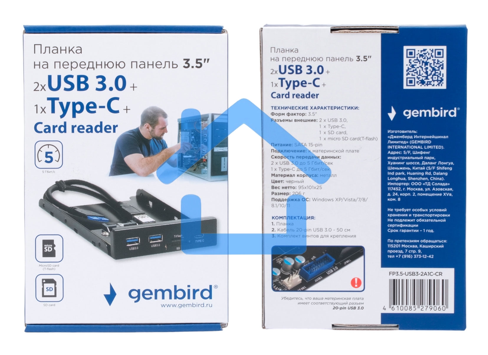 Планка USB 3.0 на переднюю панель 3.5