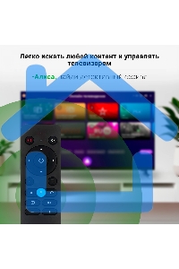 Телевизор Digma 32