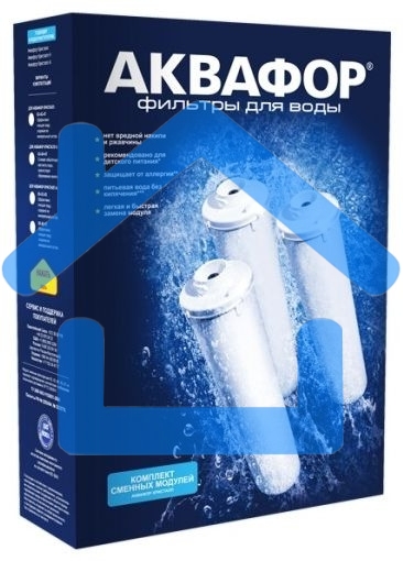 Комплект кассет Аквафор К5-КН-К7