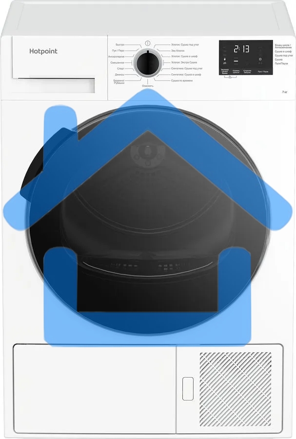 Сушильная машина Hotpoint DSH 725 H белый, 7 кг, сушка - конденсационная, программ - 15, 59.7 x 84.6 x 50.8 см