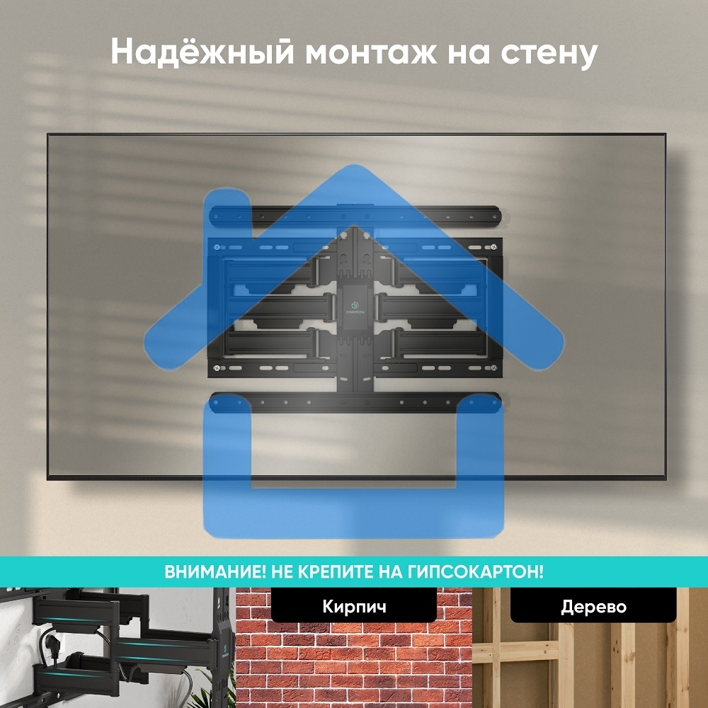 Кронштейн для телевизора Onkron SM6L черный 32