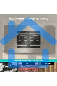 Кронштейн для телевизора Onkron SM6L черный 32