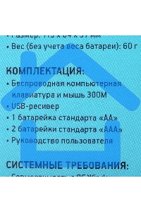 Комплект клавиатура + мышь Оклик 300M клав:серый мышь:серый/черный USB беспроводная slim