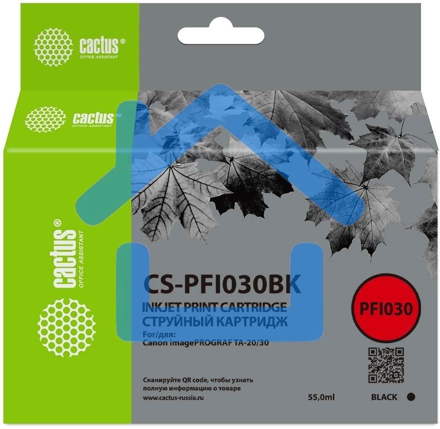 Картридж струйный Cactus CS-PFI030BK PFI-030BK черный (55мл) для Canon imagePROGRAF TA-20/30