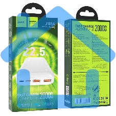Портативный аккумулятор Hoco J101A, 20000мА·ч, 3A, белый