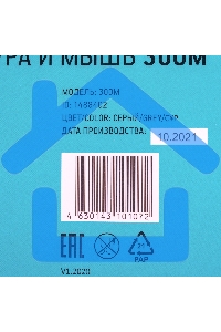 Комплект клавиатура + мышь Оклик 300M клав:серый мышь:серый/черный USB беспроводная slim
