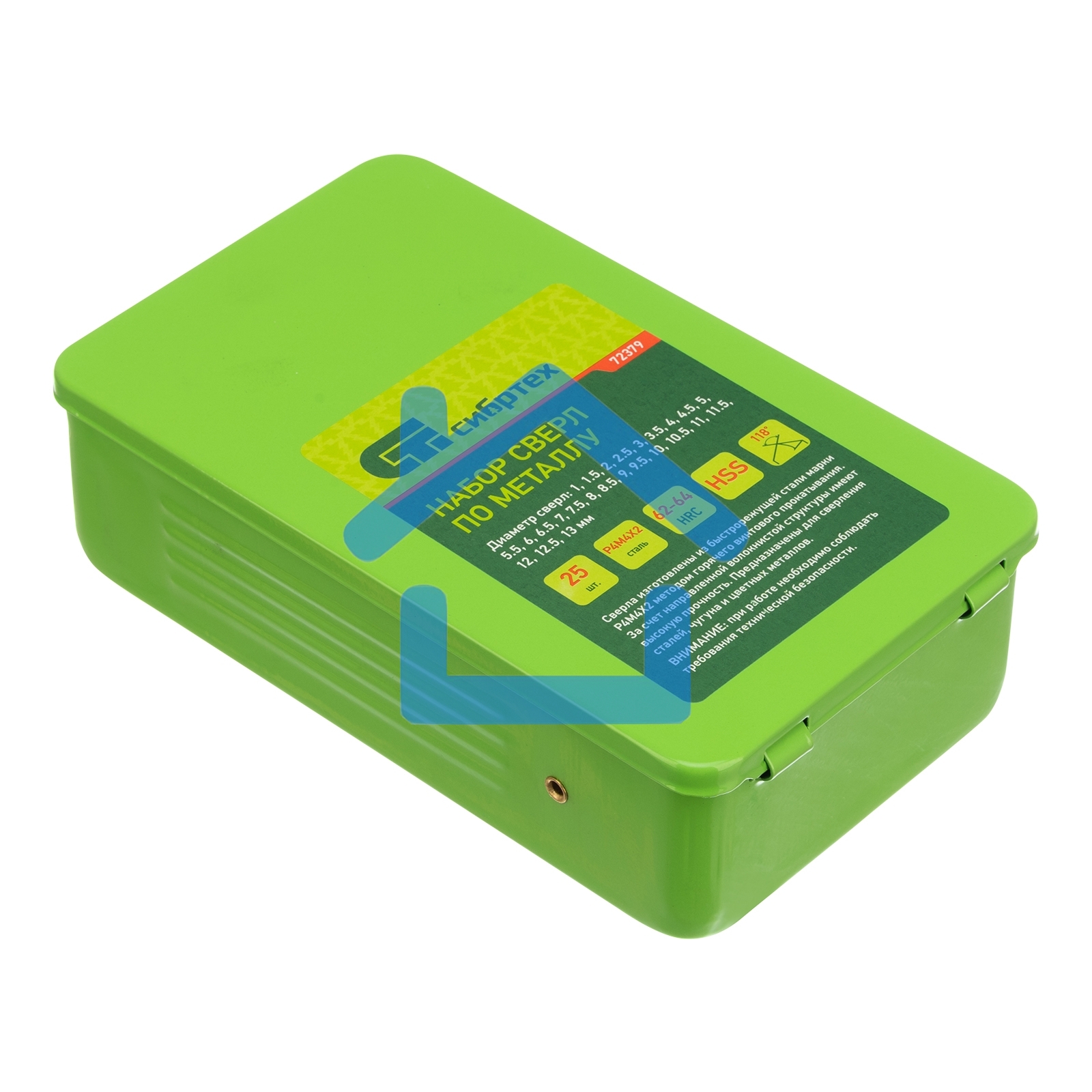 Набор сверл СИБРТЕХ по металлу, 41275 мм 72379