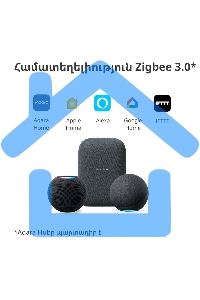 Мотор для руллоных штор Aqara Roller Shade Driver E1 (RSD-M01)