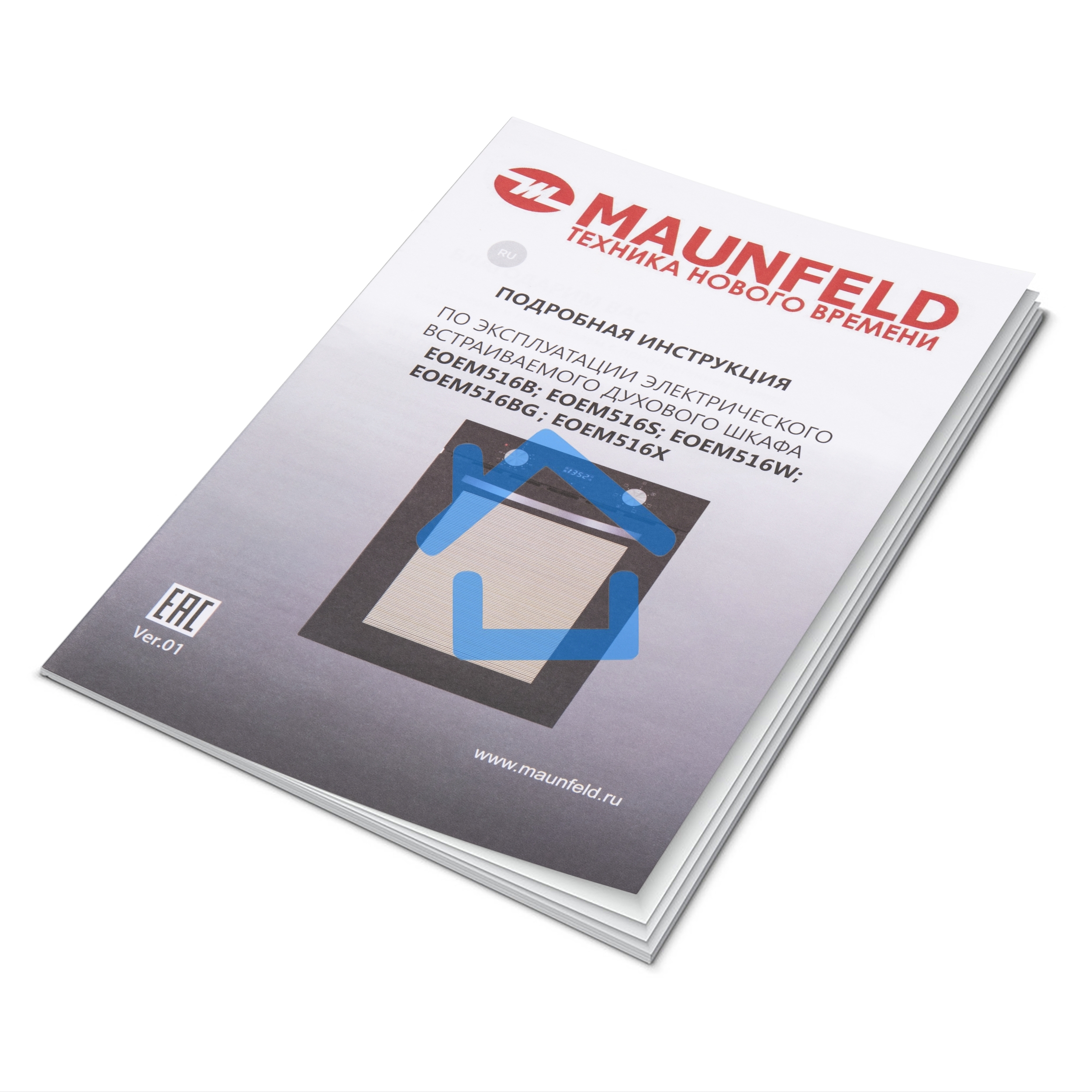 Шкаф духовой электрический Maunfeld EOEM516BG, 45 см, 51 л, бежевый, встраиваемый