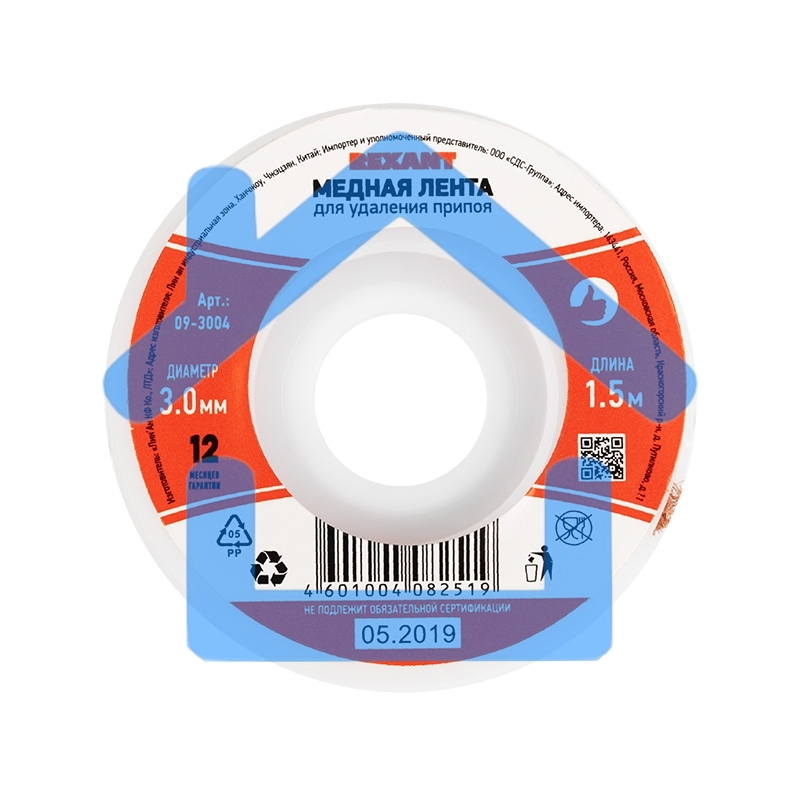 Медная лента (оплетка) для удаления припоя d=3 ммx1.5 м 09-3004 Rexant