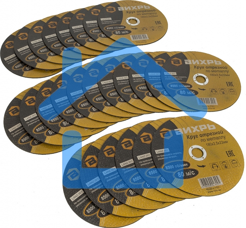 Круг отрезной по металлу ВИХРЬ 180х2,5х22 мм 73/1/3/37