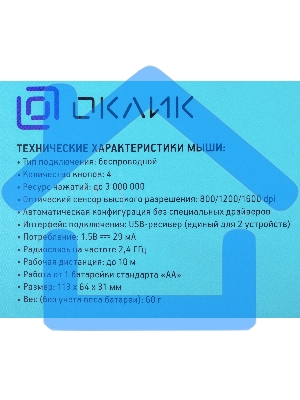 Комплект клавиатура + мышь Оклик 300M клав:серый мышь:серый/черный USB беспроводная slim