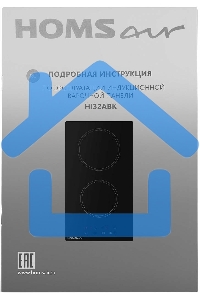 Индукционная варочная панель HOMSair HI32ABK