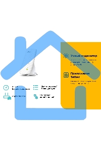 Усилитель Wi-Fi сигнала TP-Link AC750 OneMesh WiFi Range Extender, 300Mbps at 2.4G and 433Mbps at 5G, compact house with internal antennas, 1 10/100Mbps Ethernet port, WPS button for quick setup, Smart Indicator for best location, support OneMeshTMtechnol