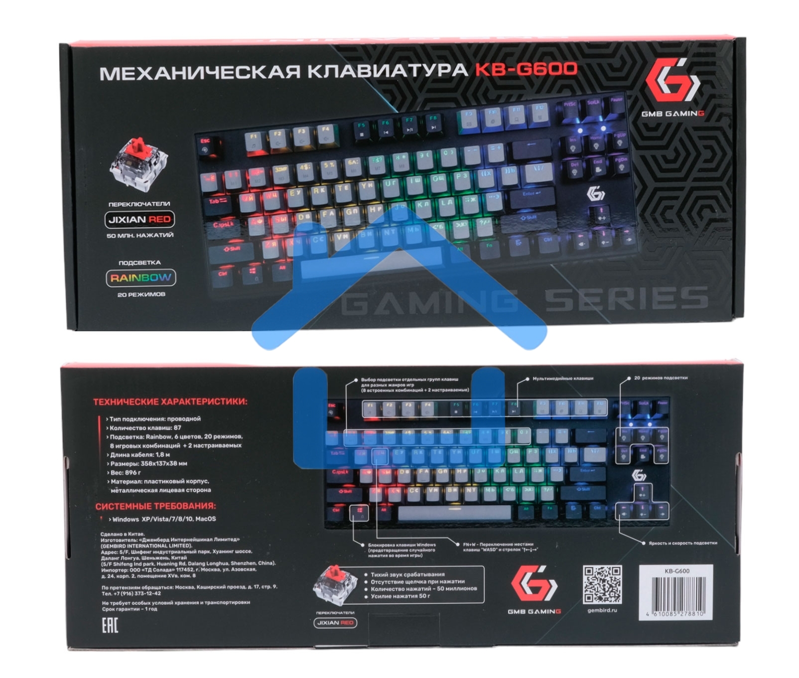 Проводная механическая клавиатура Gembird KB-G600, 87кл, Rainbow, красн.свитчи, 1.8м, черная
