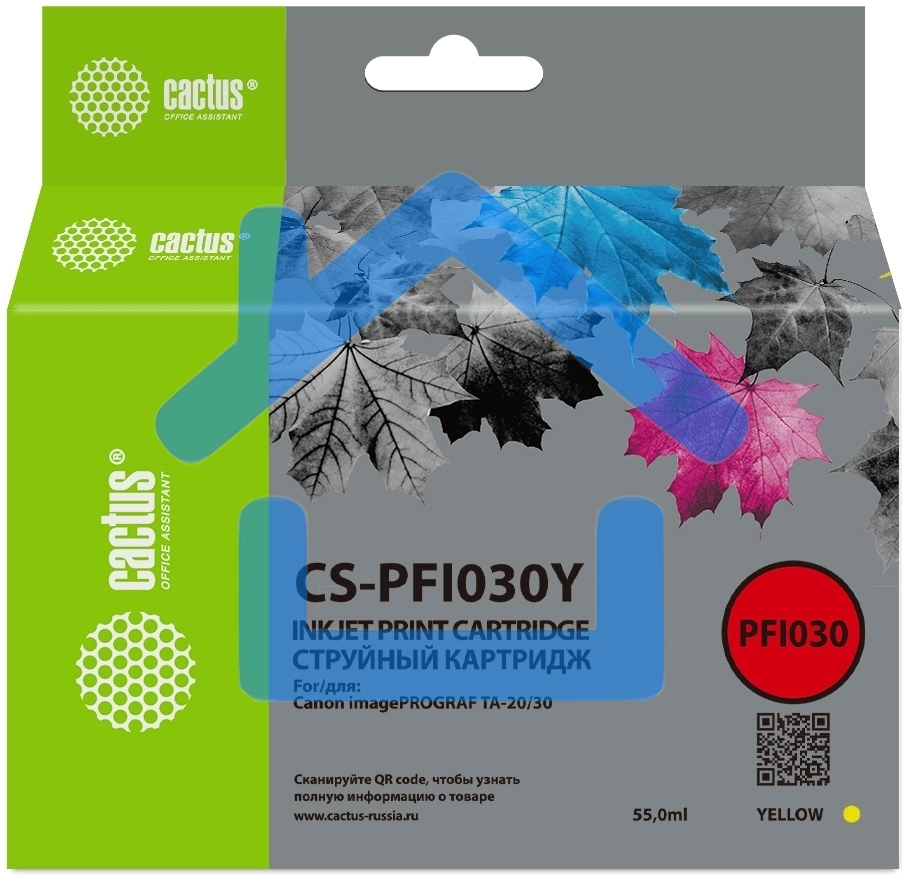 Картридж струйный Cactus CS-PFI030Y PFI-030Y желтый (55мл) для Canon imagePROGRAF TA-20/30