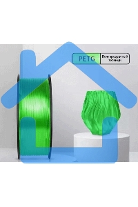 Пластик для принтера 3D Cactus CS-3D-PETG-1KG-T-GREEN PETG d1.75мм 1кг 1цв.