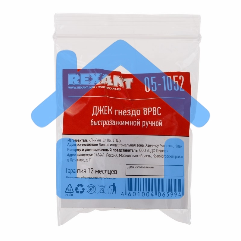 Модуль Rexant Keystone Jack RJ-45(8P8C), UTP неэкранированный, кат.5e, тип 90 градусов, самозажимной, белый