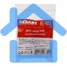 Модуль Rexant Keystone Jack RJ-45(8P8C), UTP неэкранированный, кат.5e, тип 90 градусов, самозажимной, белый
