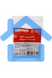 Модуль Rexant Keystone Jack RJ-45(8P8C), UTP неэкранированный, кат.5e, тип 90 градусов, самозажимной, белый